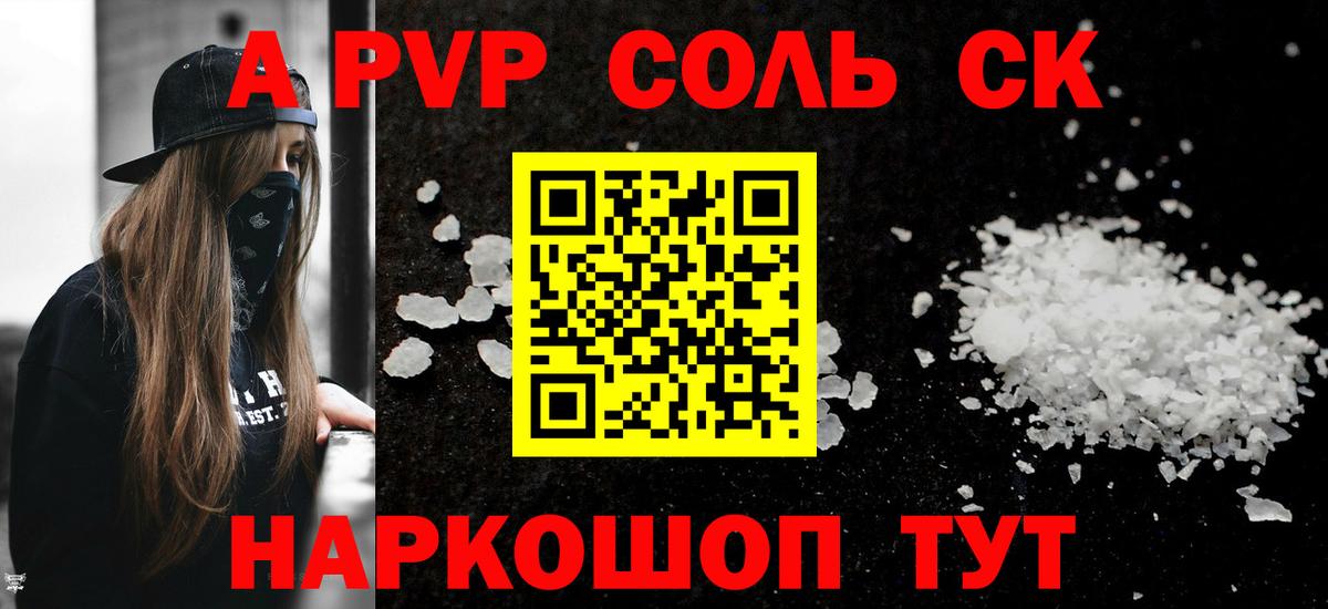 Alfa_PVP СК КРИС Зеленогорск