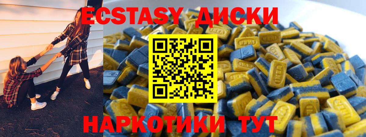 Экстази бентли Зеленогорск