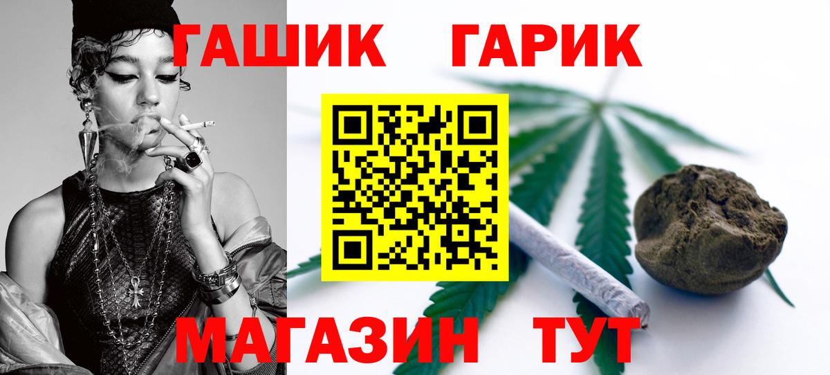 ГАШ AMNESIA HAZE  Вход с VPN  Гашиш  Гашиш hashish  Зеленогорск 