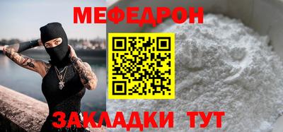 дживик Кунгур