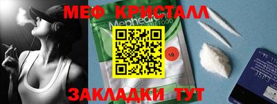 молекула духа Кумертау