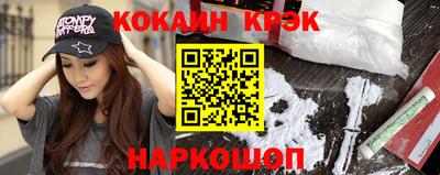 молекула духа Кумертау