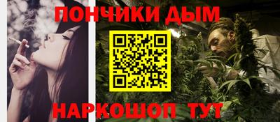 молекула духа Кумертау