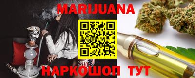 молекула духа Кумертау