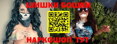 молекула духа Кумертау