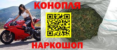 молекула духа Кумертау