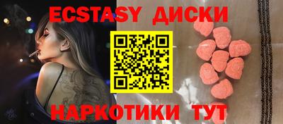 молекула духа Кумертау