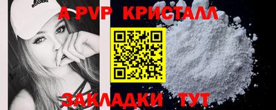 молекула духа Кумертау