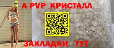 молекула духа Кумертау