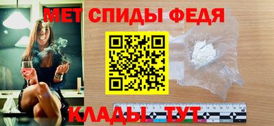 молекула духа Кумертау
