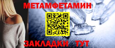 молекула духа Кумертау