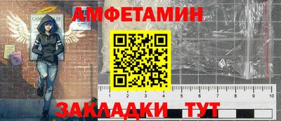 молекула духа Кумертау
