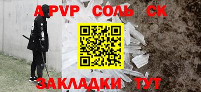 молекула духа Кумертау