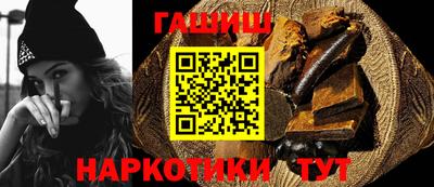 молекула духа Кумертау