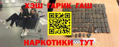 молекула духа Кумертау