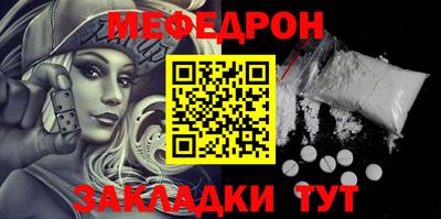 дживик Кунгур