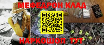 дживик Кунгур