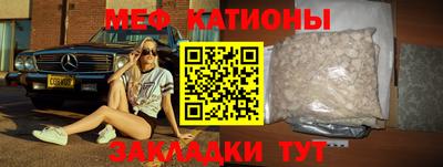 молекула духа Кумертау