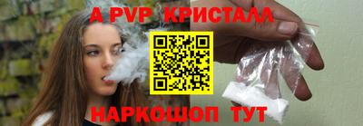молекула духа Кумертау
