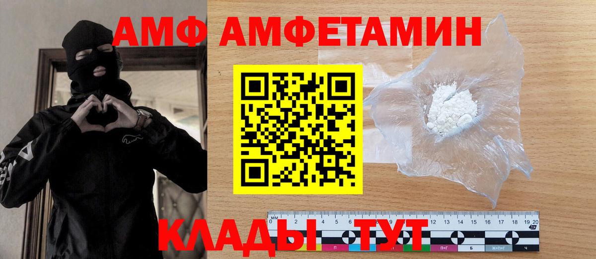 Метамфетамин Декстрометамфетамин 99.9%  Метамфетамин  Зеленогорск  Вход с VPN  Метамфетамин Декстрометамфетамин 99.9% 